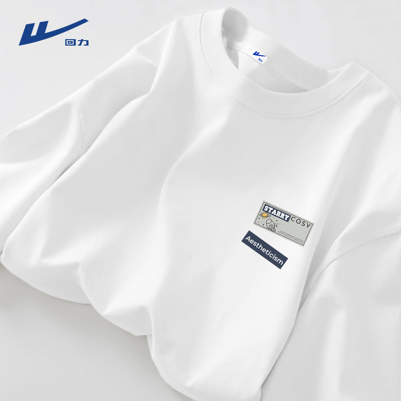 回力短袖t恤男2024年潮牌爆款男生纯棉五分袖夏季青少年体恤衫潮