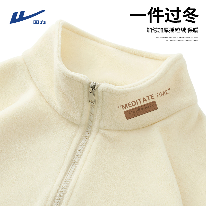 回力男士外套美式潮流复古立领男生保暖厚衣服冬季加绒大学生夹克