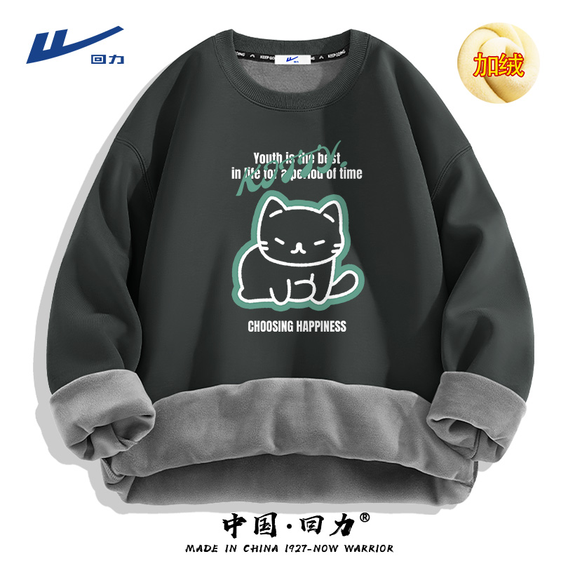 回力卫衣男2023新款冬季加厚猫咪印花青少年圆领上衣学生加绒外套