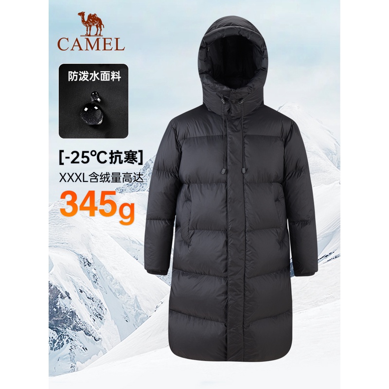 骆驼羽绒服户外情侣款防水防风保暖白鸭绒长款加厚连帽外套7037