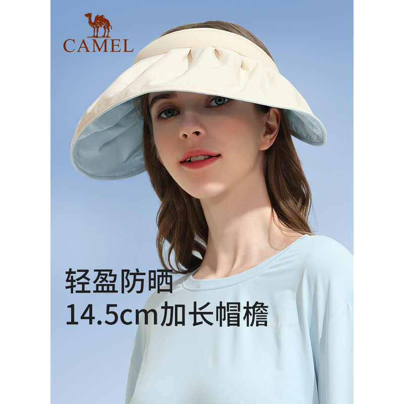 骆驼防紫外线防晒帽子女空顶遮阳太阳帽贝壳鸭舌帽夏季A1W3PX104