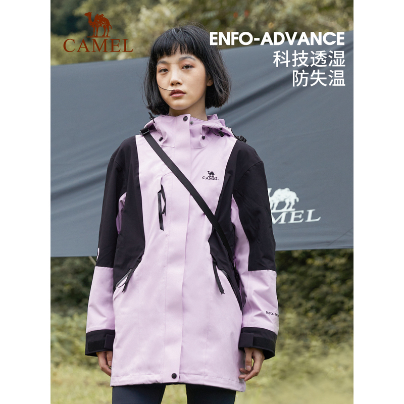 骆驼冲锋衣女三合一外套经典中长款防风防水登山服AD22263711