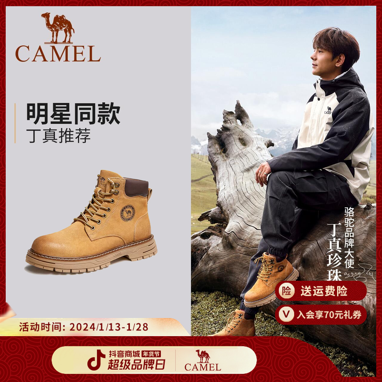 CAMEL/骆驼情侣款大靴户外登山休闲真皮粗跟厚底工装马丁靴