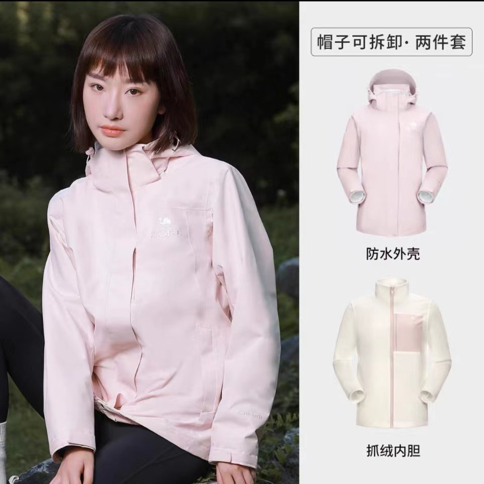 骆驼秋冬防风冲锋衣暖冬运动户外三合一2023新款登山服R005/R057