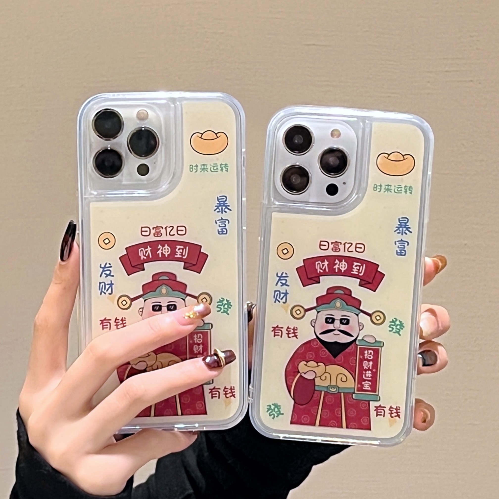 适用苹果系列iPhone15新款手机壳14/13/12个性流动喜庆财神防摔