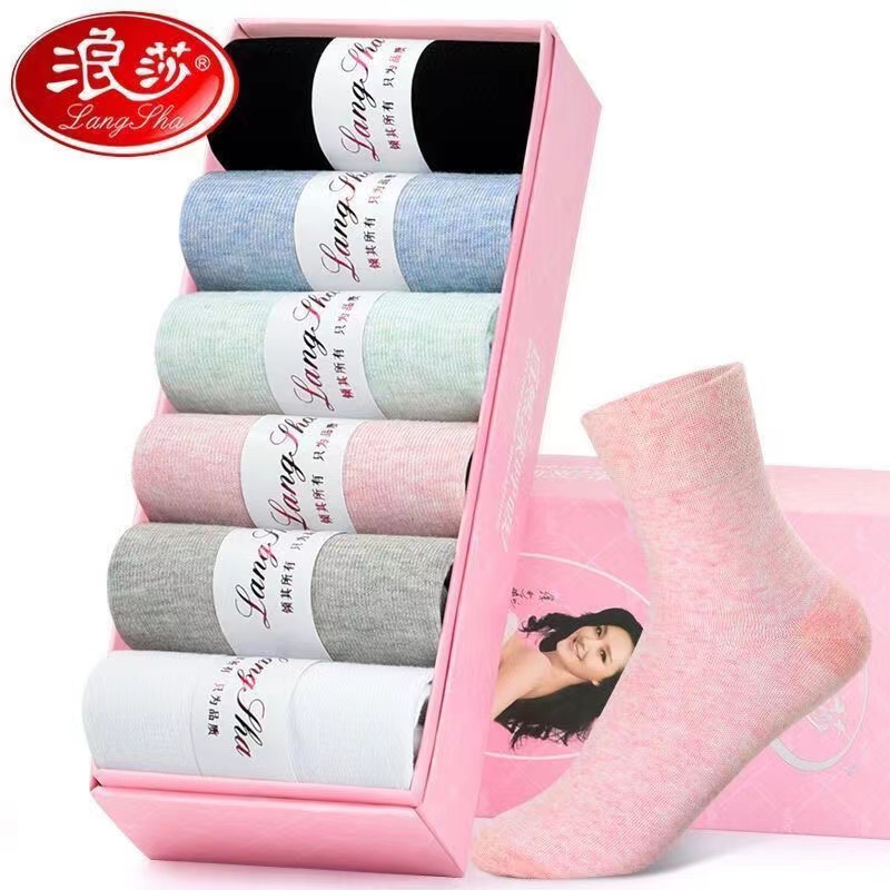 浪莎女士棉袜纯色棉袜子春夏舒适透气秋冬季中筒棉袜子女韩版女袜