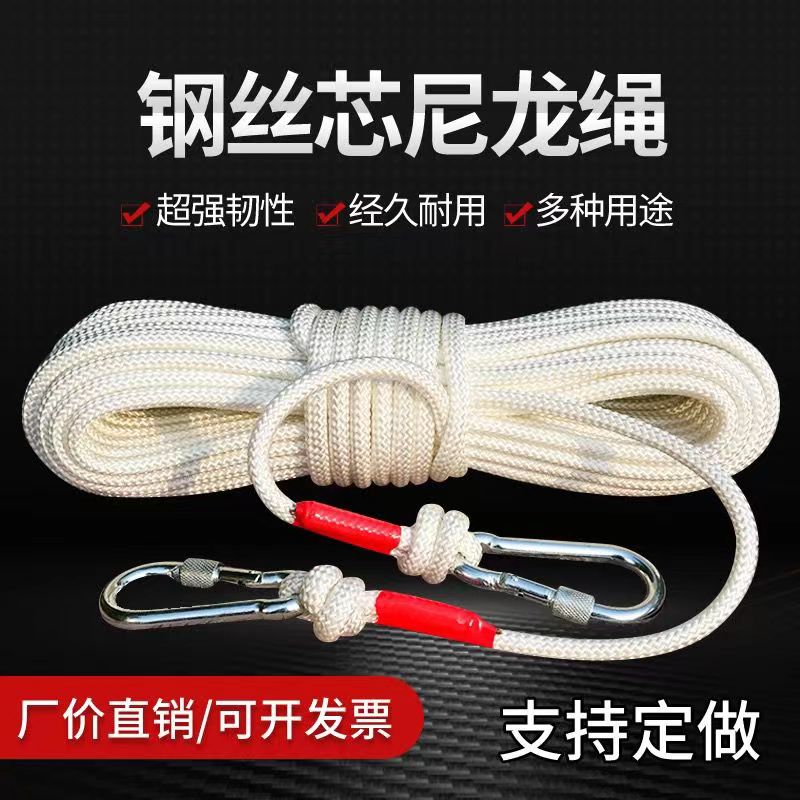 WH【4.9】晾衣绳15米 内加钢丝 破损联系客服补发 节庆用品店赞助