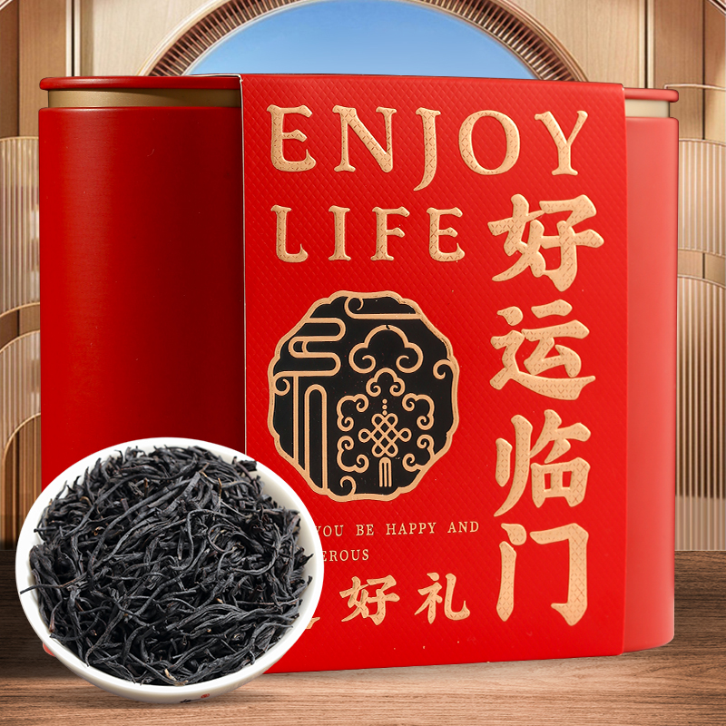 新茶武夷山正山小种红茶茶叶武夷红茶正宗浓香型散装礼盒罐装300g