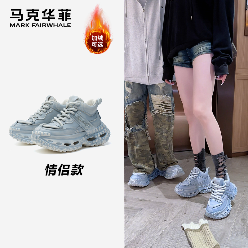 【董小驴专属】马克华菲老爹鞋冬季厚底鞋运动鞋休闲高帮情侣鞋潮鞋商品图
