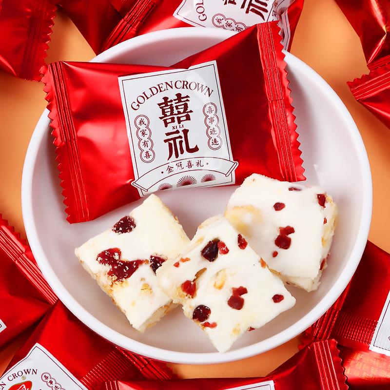 喜礼雪花酥蔓越莓果干婚庆结婚喜糖雪享酥订婚满月宴零食糖果