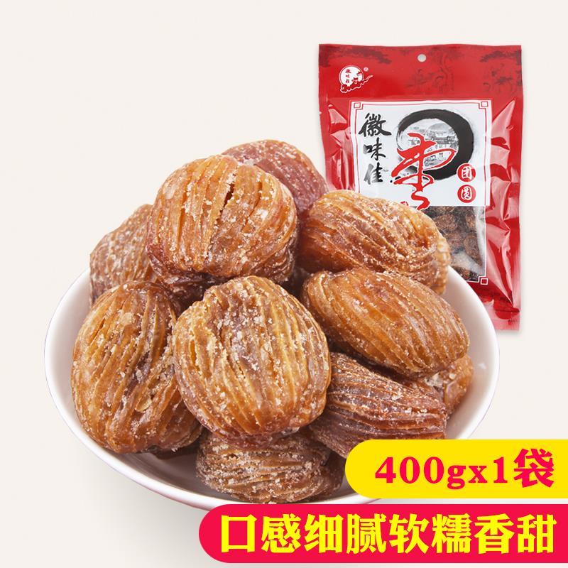 年货新货安徽宣城特产水东蜜枣徽枣红团圆枣青枣子零食品小吃