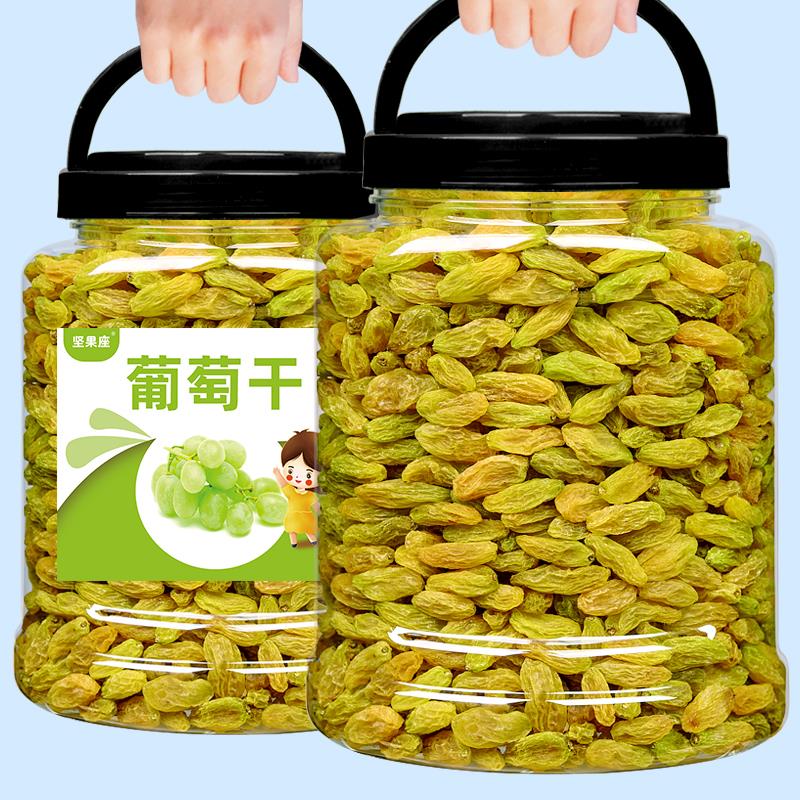 新年送礼新疆特产吐鲁番大颗粒无核葡萄干500g无籽黄萄葡干即食散