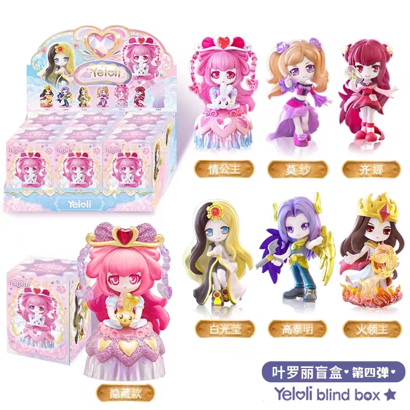 叶罗丽盲盒正版第四弹网红2021新款女孩玩具夜萝莉娃娃手办情公主