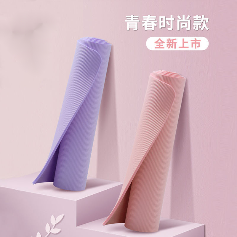 【今日严选】瑜伽垫静音减震防滑舞蹈加厚加宽家用运动健身跳绳垫