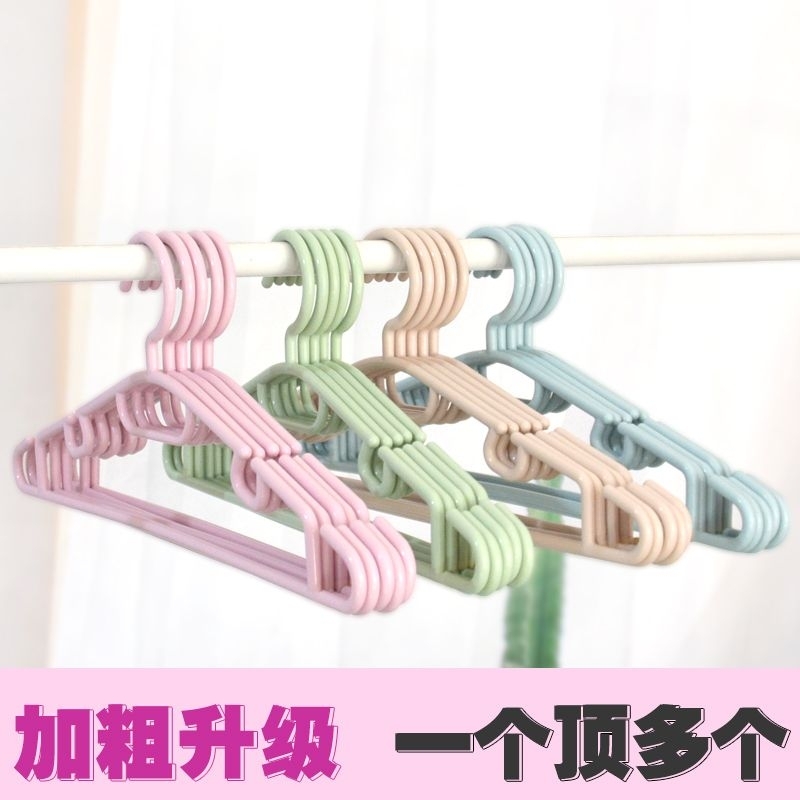 防滑无痕塑料家用衣架宿舍撑子晾晒衣挂学生晒衣服吊带T恤衬衫挂