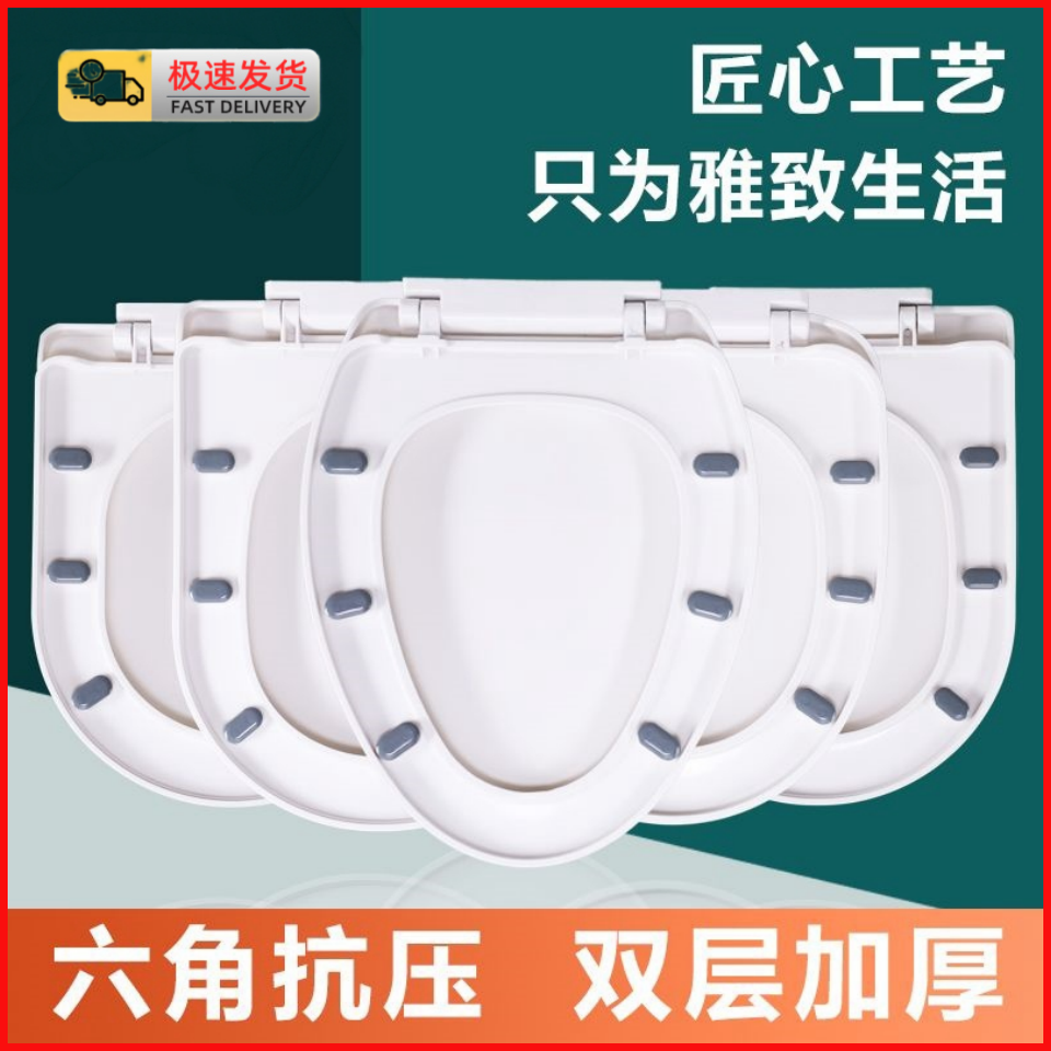 九牧王马桶盖通用加厚缓降家用坐便盖板UVO型方形普通老式马桶垫