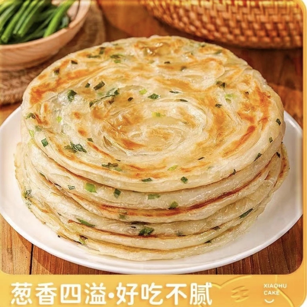 营养【40片】上海葱油饼优质面饼10片葱花饼煎饼早餐手抓饼高中美味