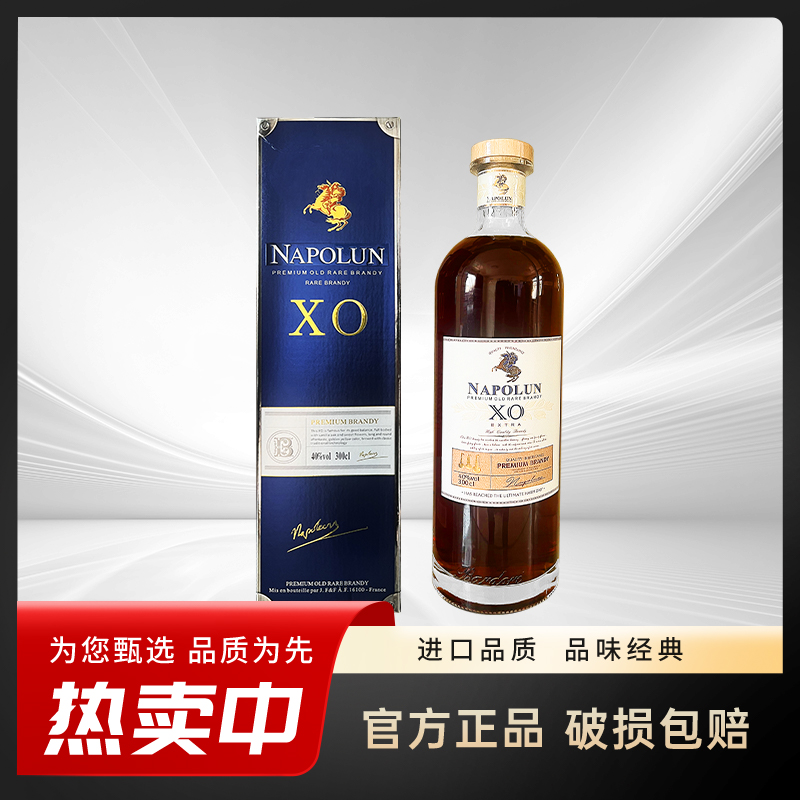 N 法国进口洋酒XO白兰地 卡勒伦圆柱瓶3升单支