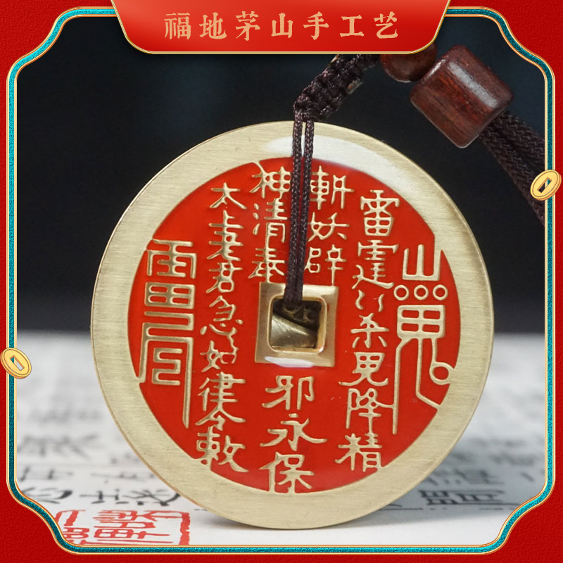 铜吊坠 精品山鬼花钱项链 吊坠纯手工艺挂件情侣挂坠双面古风配饰