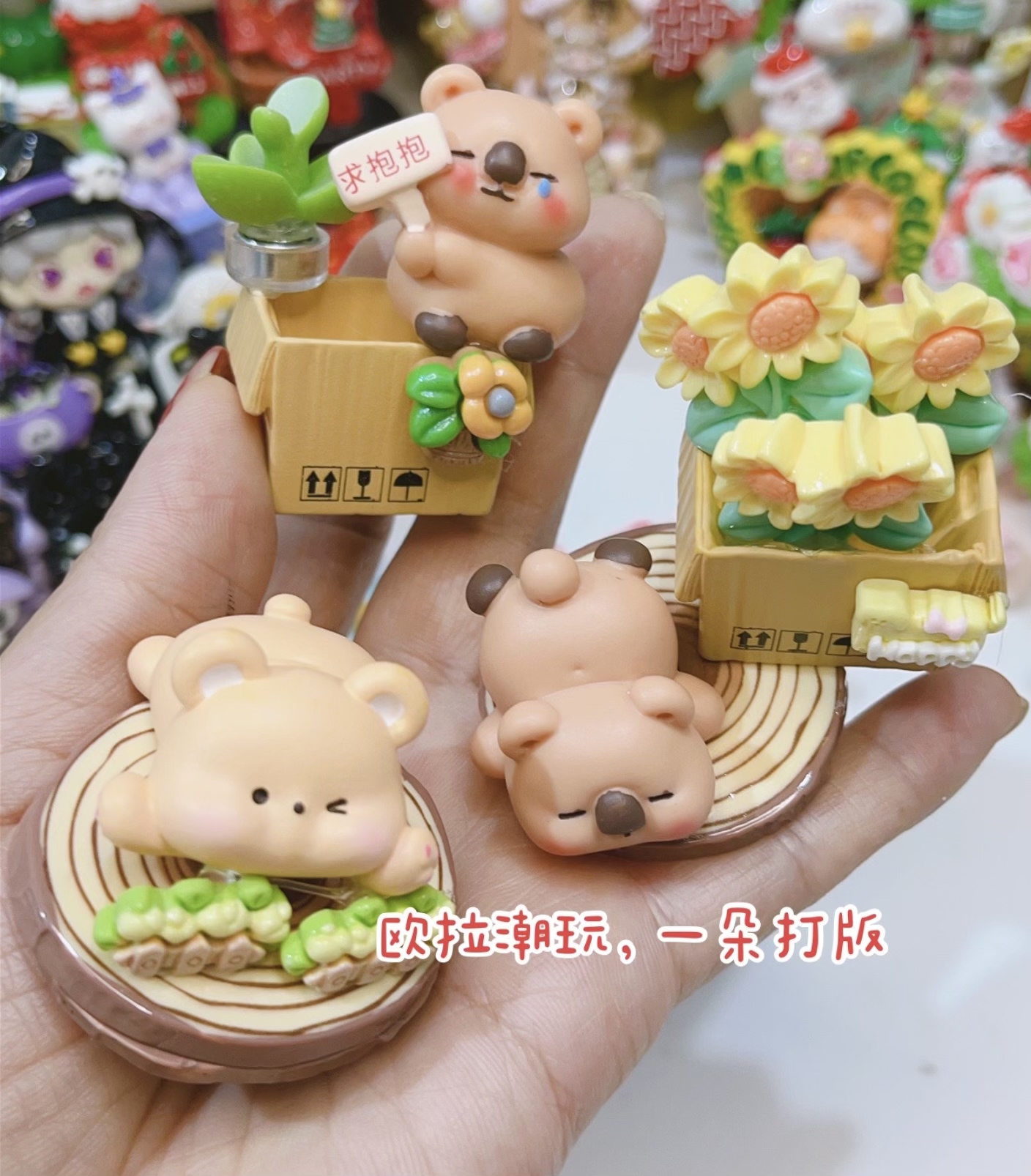 【P101-200】欧拉潮玩diy&直播过款新品树脂配件卡通diy科学实验