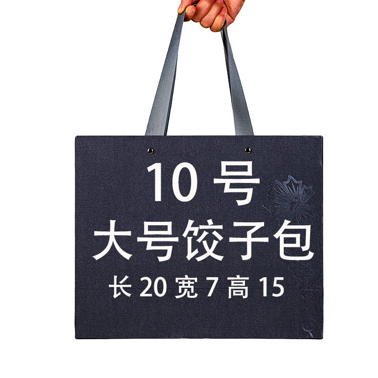 G【10号】大号饺子包   休闲简约经典百搭轻便时尚大号饺子包  2785