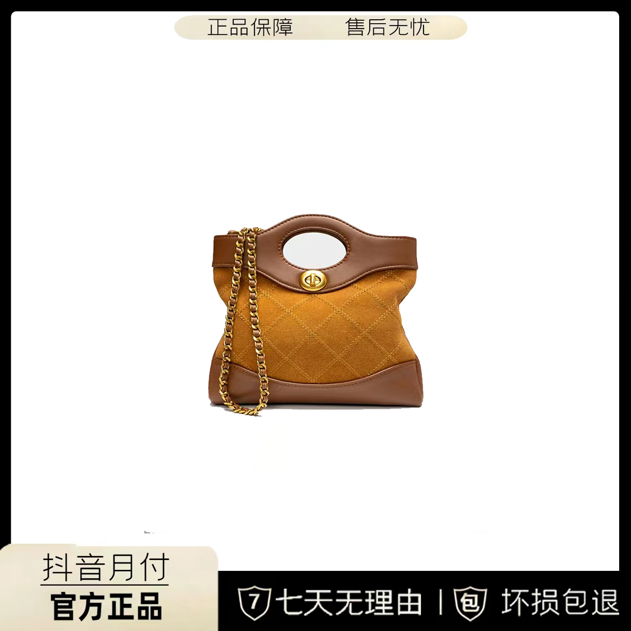【品牌甄选】轻奢风百搭斜挎包包2795B磨砂皮