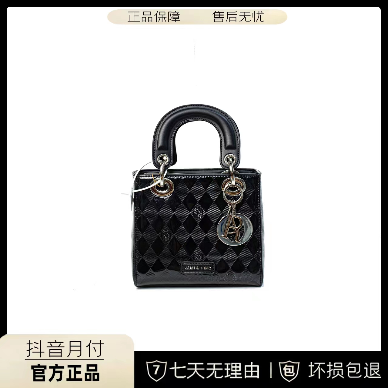 JANITINO/佳妮蒂诺新款轻奢风小众女士单肩手提贵妇包2834黑菱格