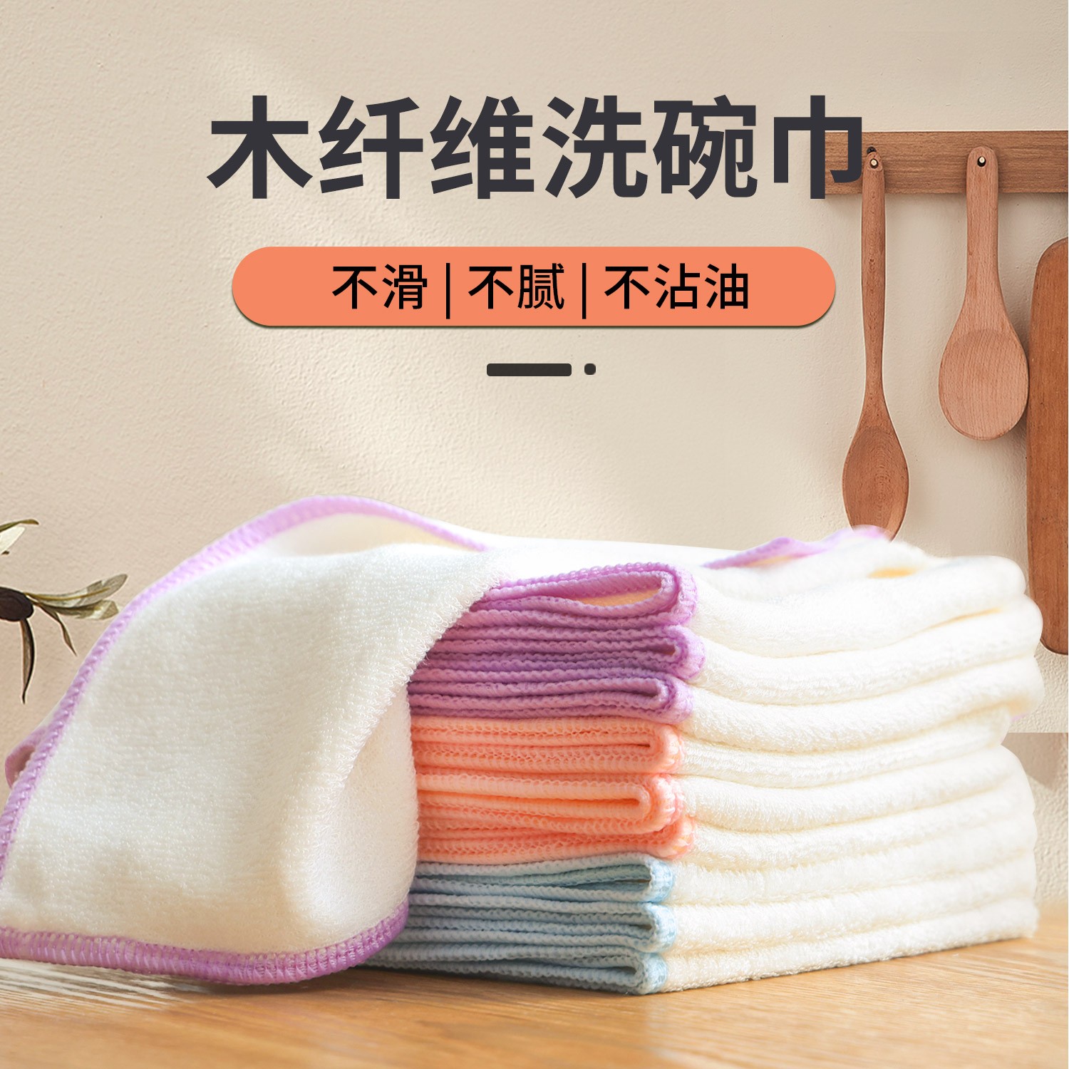 高品质木纤维不沾油洗碗巾 针织加密柔软不掉毛 厨房抹布家务专用
