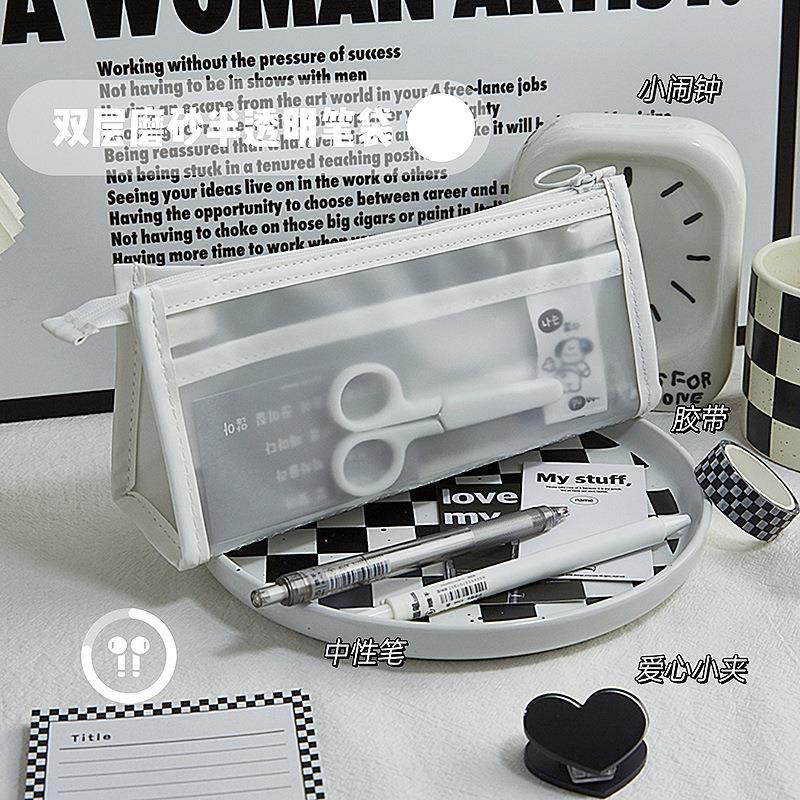 简约能装透明磨砂笔袋学生双层三角笔袋ins风大容量防水文具盒
