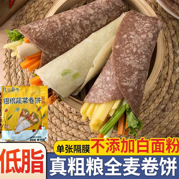 减低脂肪纯粗粮荞麦面皮卷饼杂粮煎饼主食早餐半成品主餐荞麦卷饼
