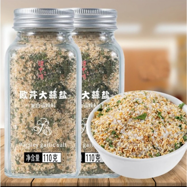 欧芹大蒜盐复合调味料大蒜盐欧芹蒜水煮菜增香调海盐健康美味轻食