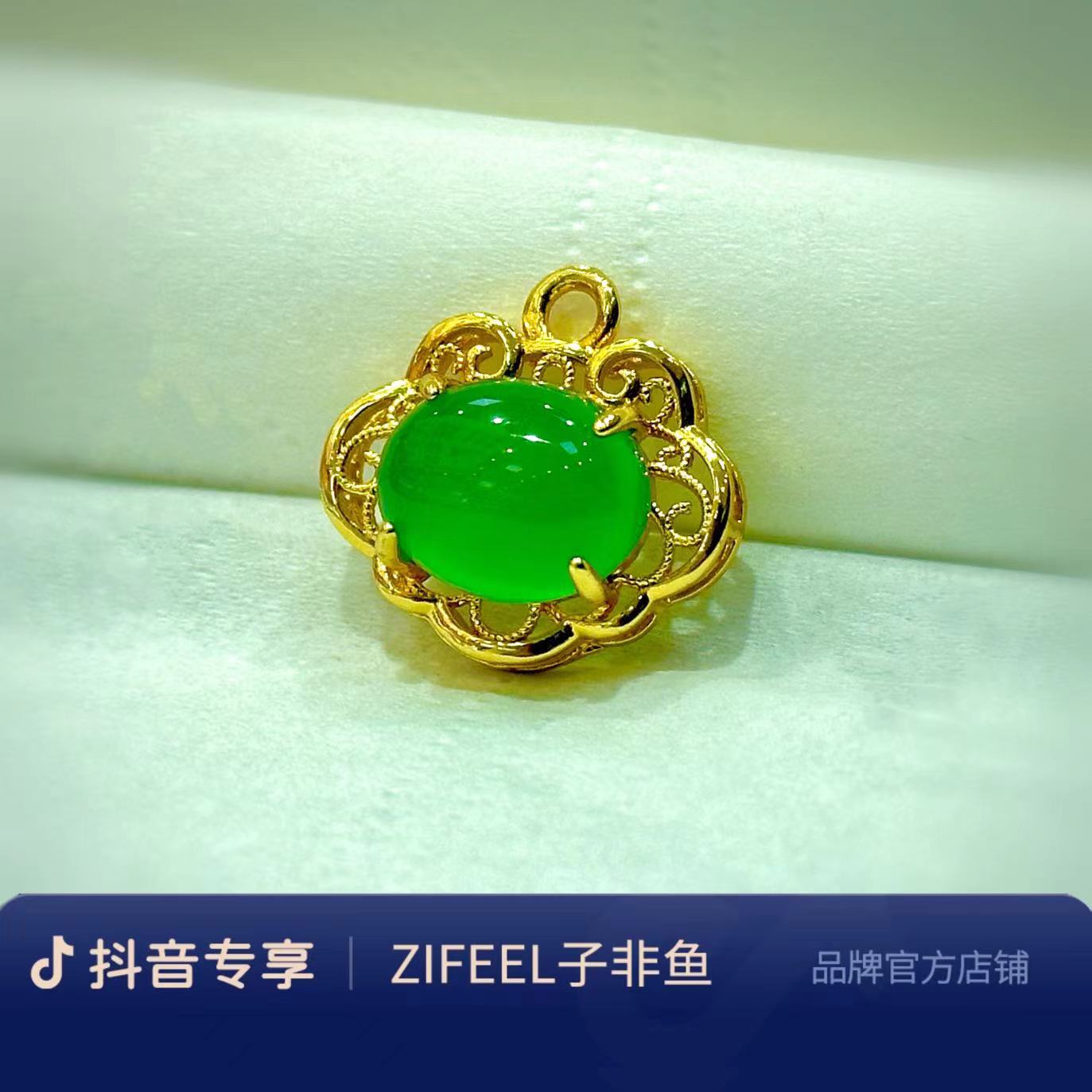 【太太正品】子非鱼专柜甄选 精美镂空平安长生锁玉髓吊坠-ZDZ205