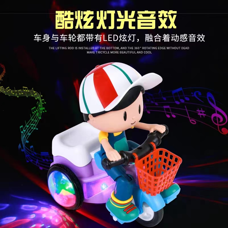 特技三轮车电动玩具带灯光音乐万向轮旋转0-3岁宝宝礼物【电池自备