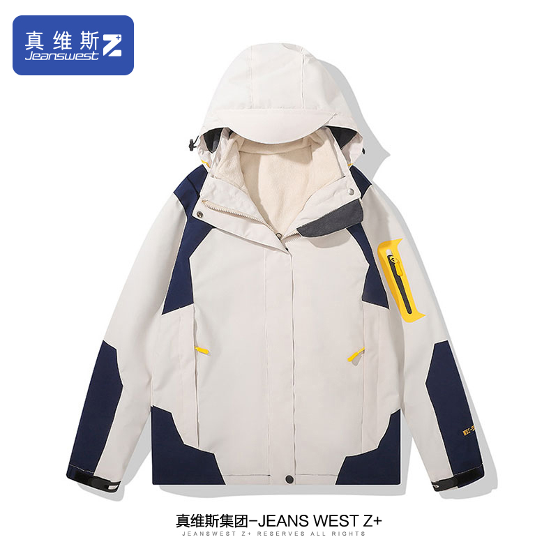 真维斯Z 户外运动夹克外套男秋冬潮牌三合一冲锋衣男女同款潮流