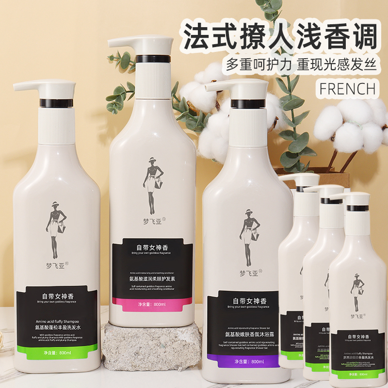 【程程一对一】留香蓬松顺滑洗护套装沐浴露洗发水护发素六件套