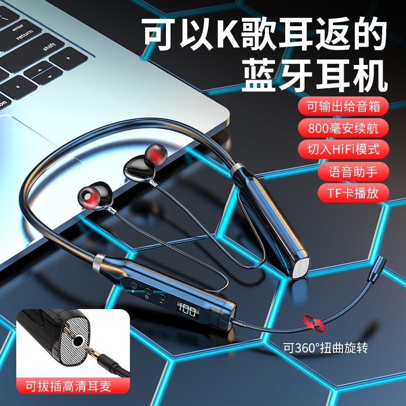 IGQ专业K歌无线蓝牙耳机麦克风挂脖式高端唱歌音质超好超长续航