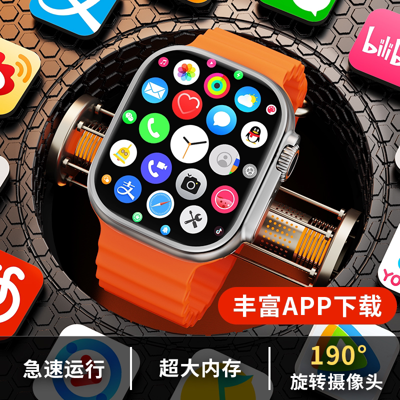 新款iWatch S9顶配S9Ultra华苹为果适用智能5G电话手表双支付血压