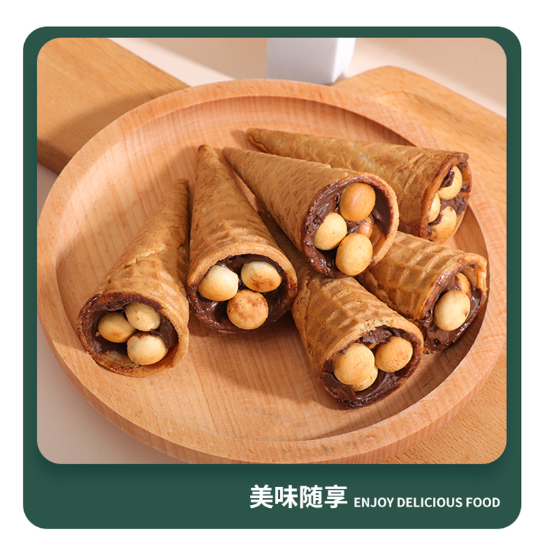 同耀星球杯高品巧克力脆脆筒夹心饼干冰淇淋造型网红休闲零食整箱