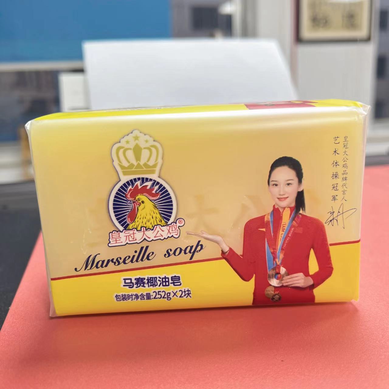 H大公鸡马赛椰油皂252g*2块鸡头皂椰油精华洗衣皂 2包