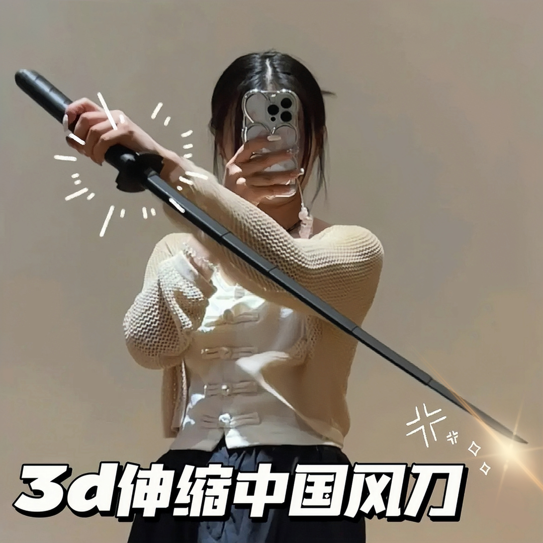 【亏本甩】网红伸缩武士刀塑料重力玩具刀3d打印伸缩刀螺旋伸缩剑