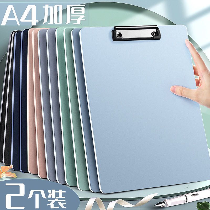 a4板夹文件夹夹板资料夹试卷夹学生书写垫板本夹子竖版办公会议夹