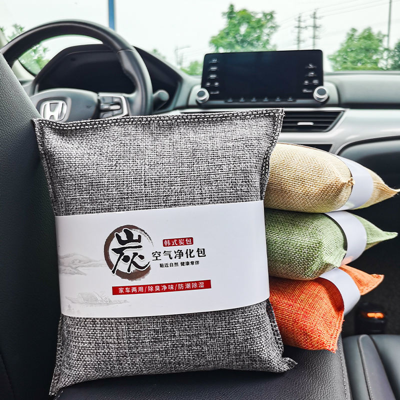 竹炭包汽车用新车车内除甲醛除异味吸去除味专用车载活性炭摆件碳