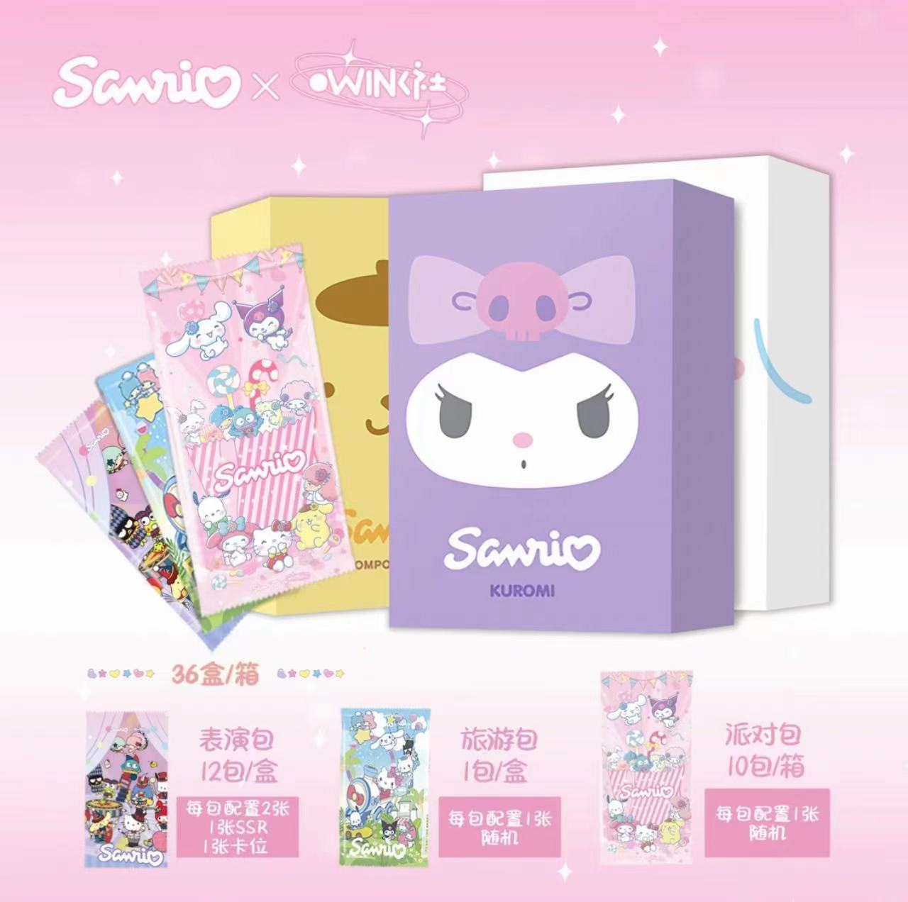 【拼拼+7】SLO2国产二创卡牌盲盒（默认代拆 拆后不退）