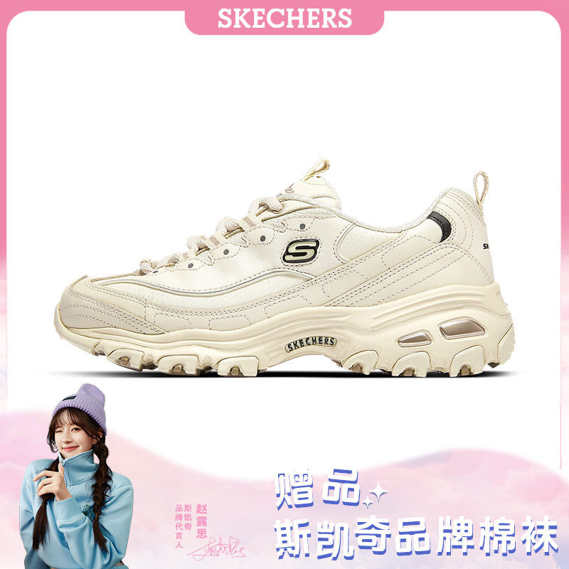 斯凯奇莫兰迪色老爹鞋时尚女士高档夏季百搭小白鞋小个子气质单鞋