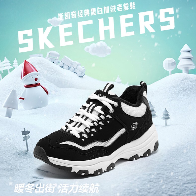 斯凯奇秋季冬季舒适老爹女鞋防滑防寒高帮雪地加绒高端厚底毛毛鞋