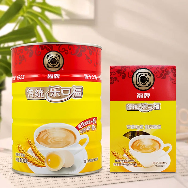 麦乳精福牌福养生麦乳精上海0后怀旧零食甜点早餐冲饮麦乳精笋0g