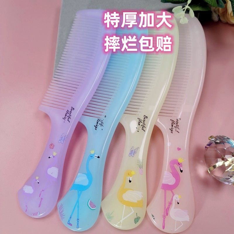 加厚新款牛筋梳子家用男女学生高颜值加大熟胶耐用防静电梳子批发