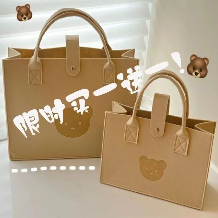 【买一送一】卡通毛毡手提包可爱大容量高颜值简约