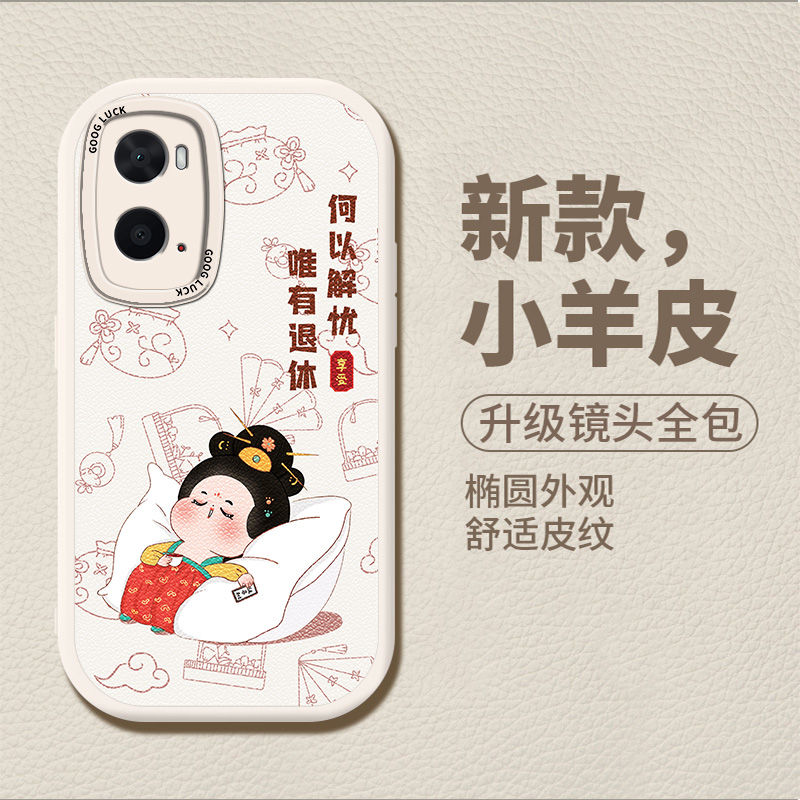 OPPOA36手机壳小羊皮保护套全包直边潮牌网红防摔软外壳多图