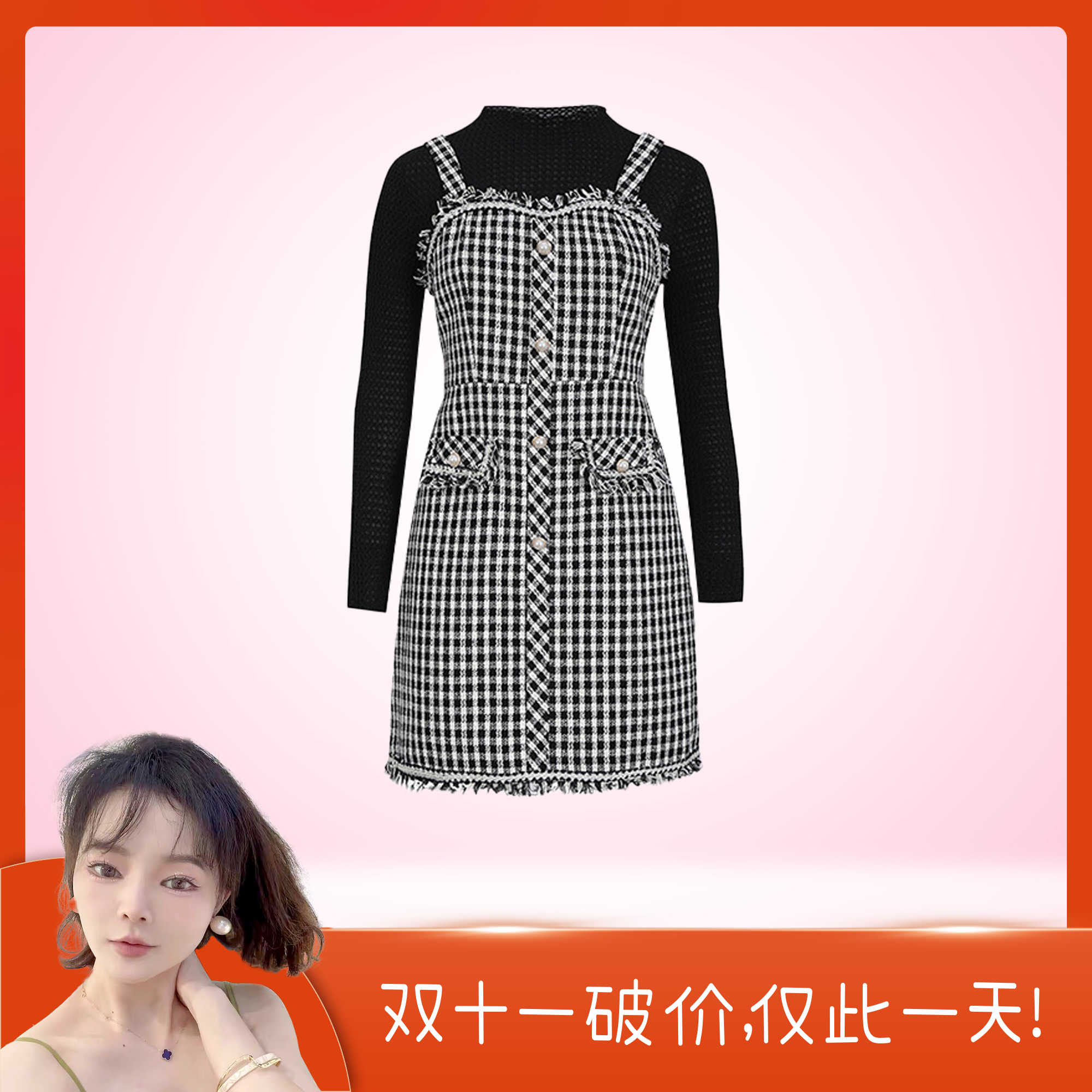 【W香香专属】D5256025B 时尚套装女